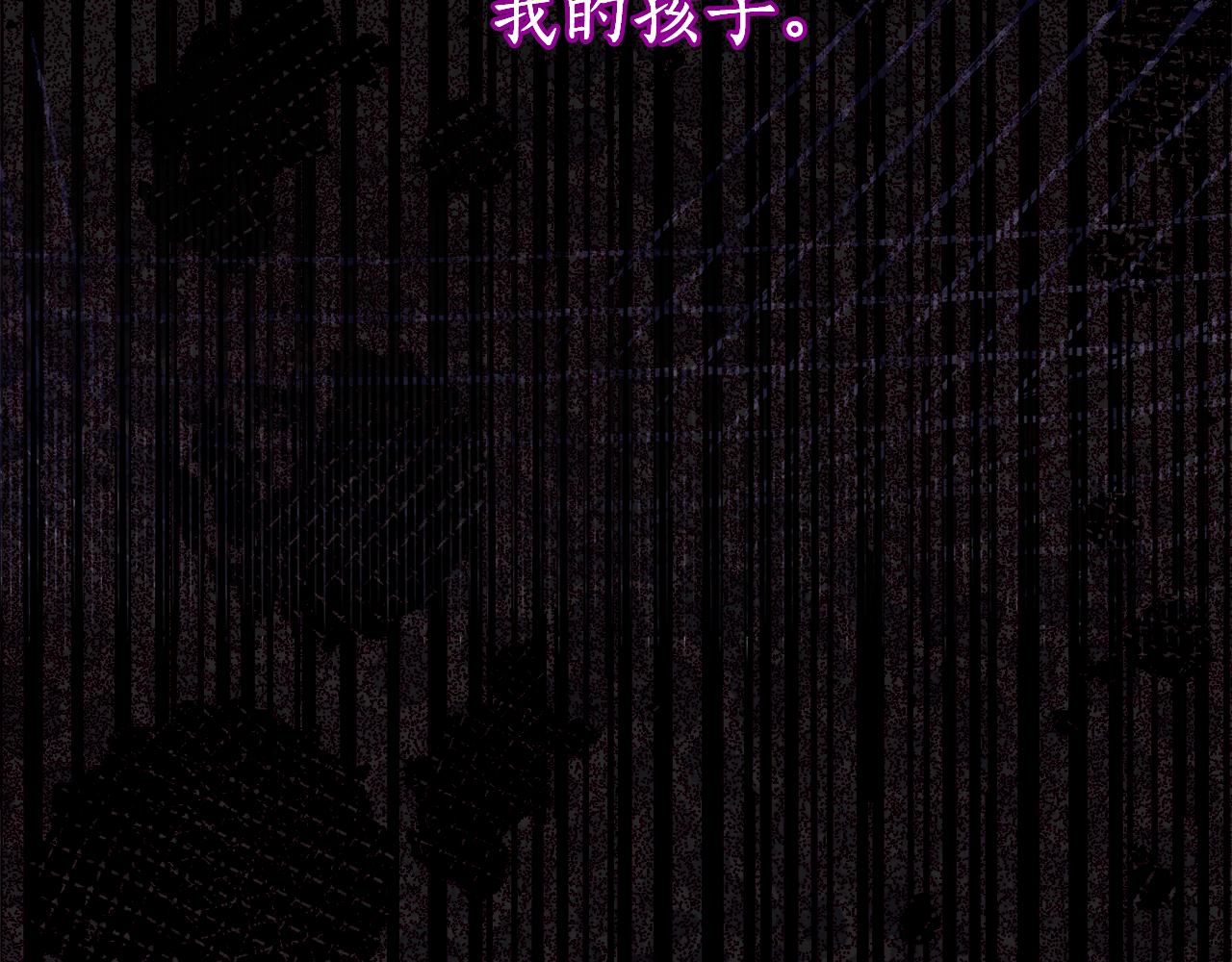 第7话 偷孩子93
