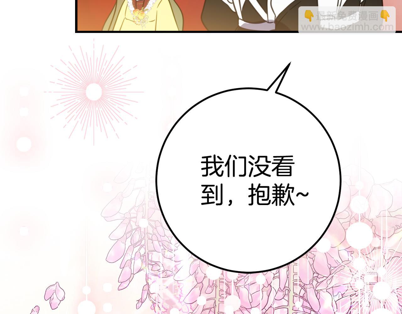 第8话 被欺负155