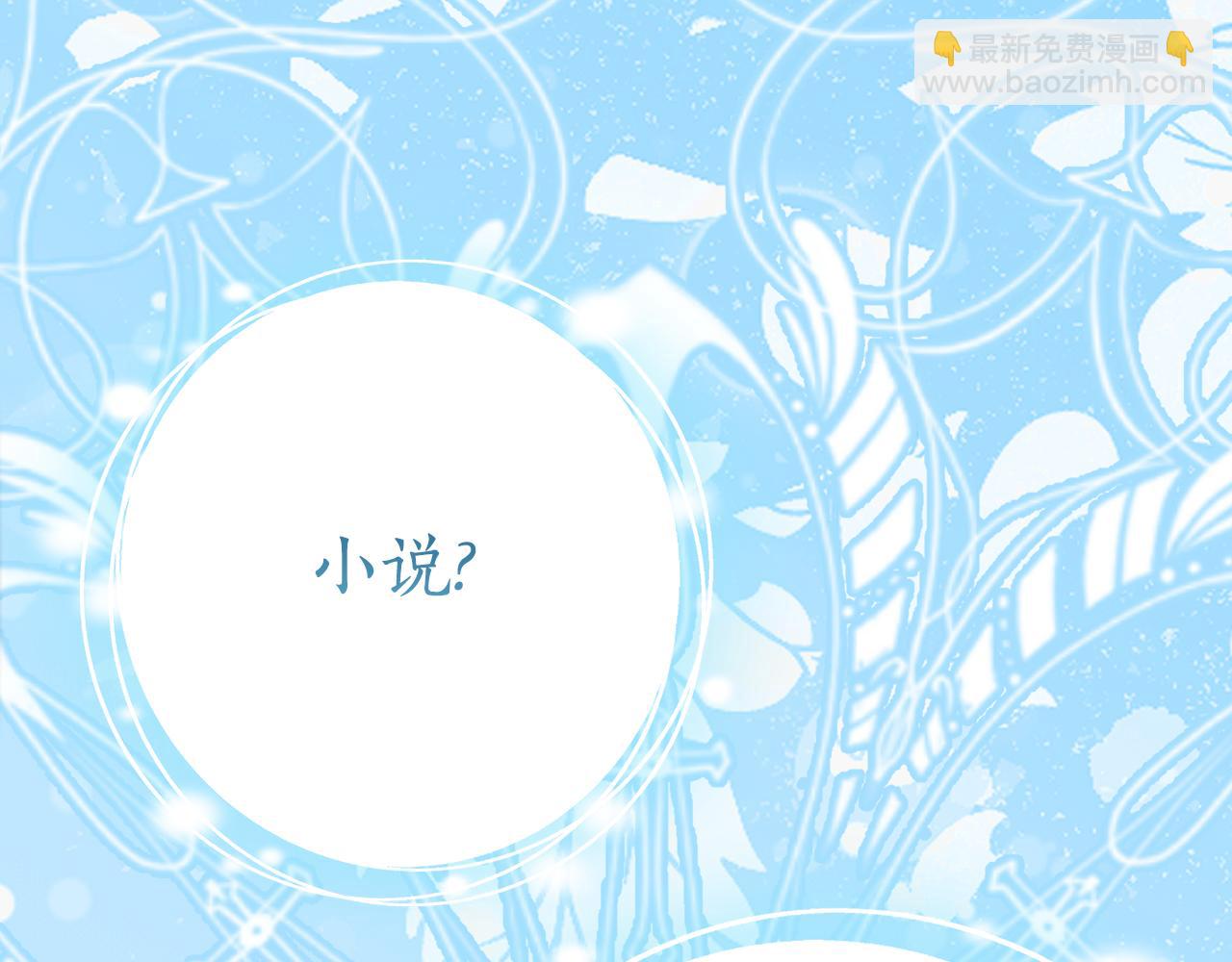 第9话 讨好爸爸104