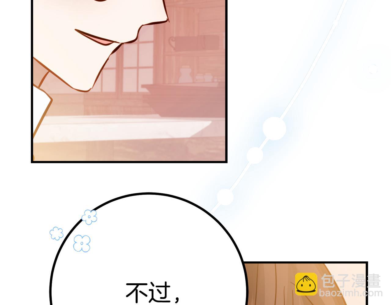 第9话 讨好爸爸111