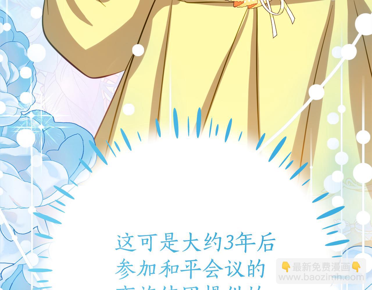 第9话 讨好爸爸117