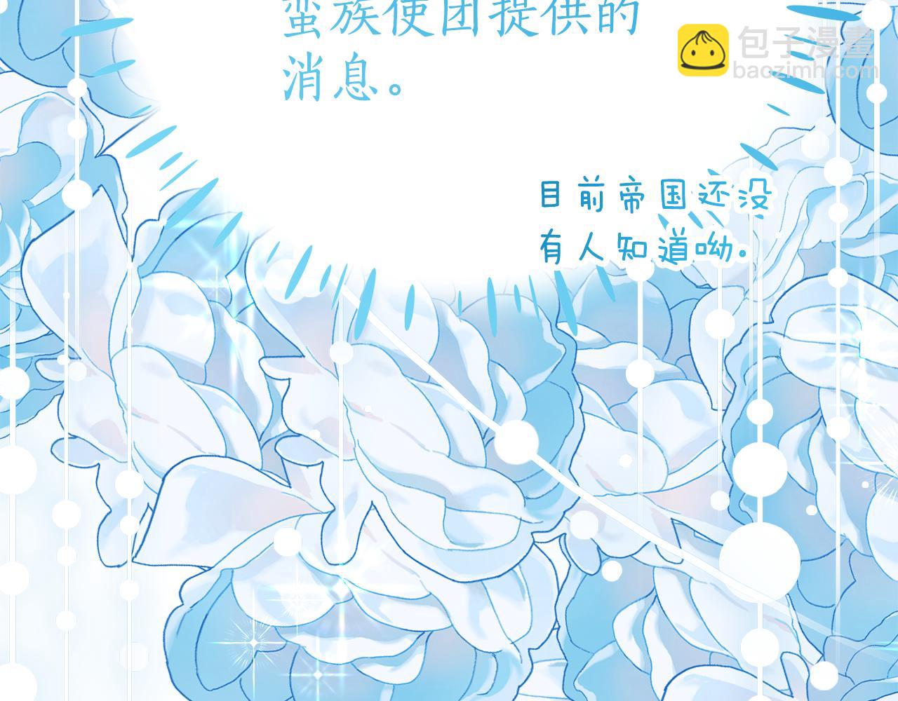 第9话 讨好爸爸118