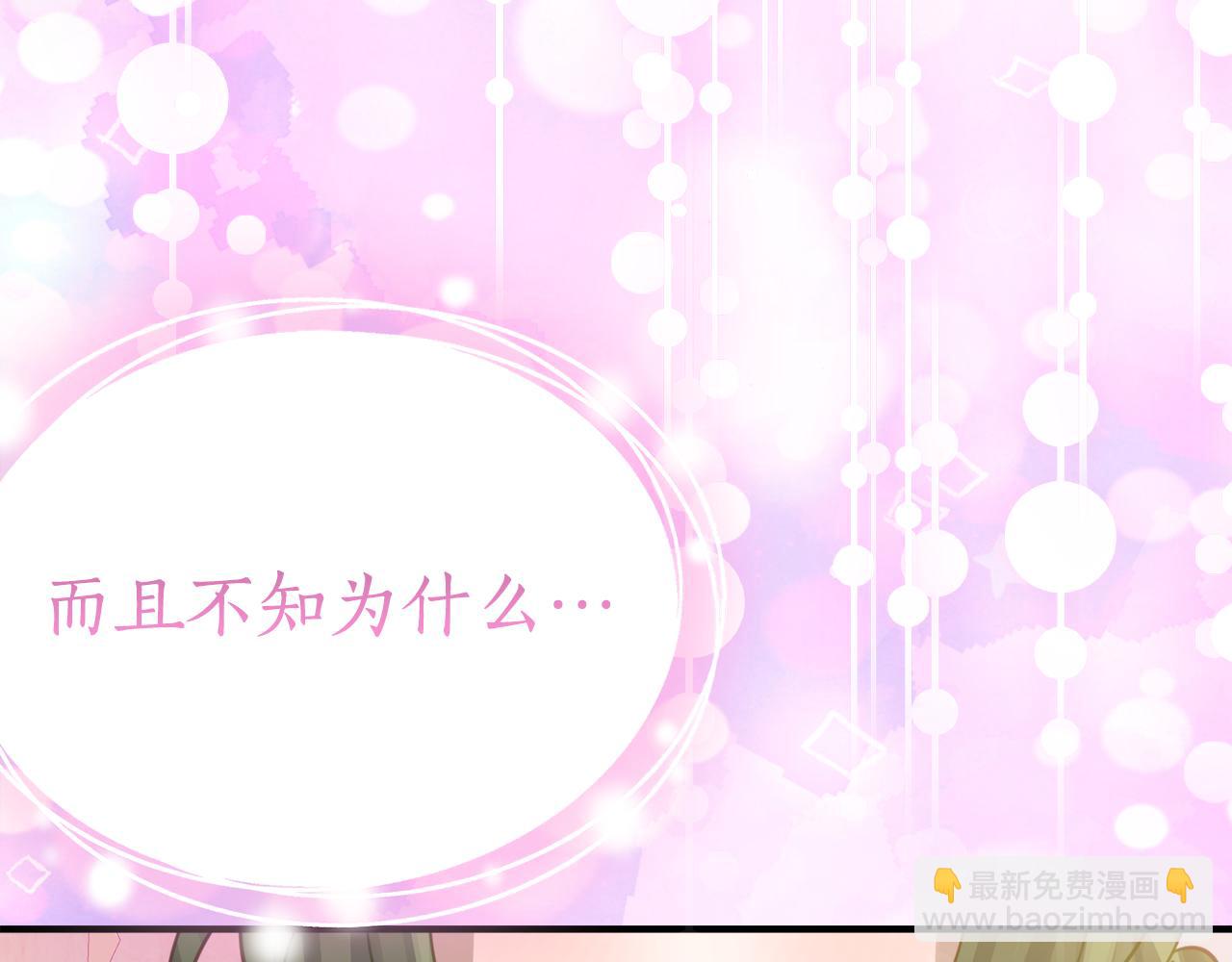 第9话 讨好爸爸122