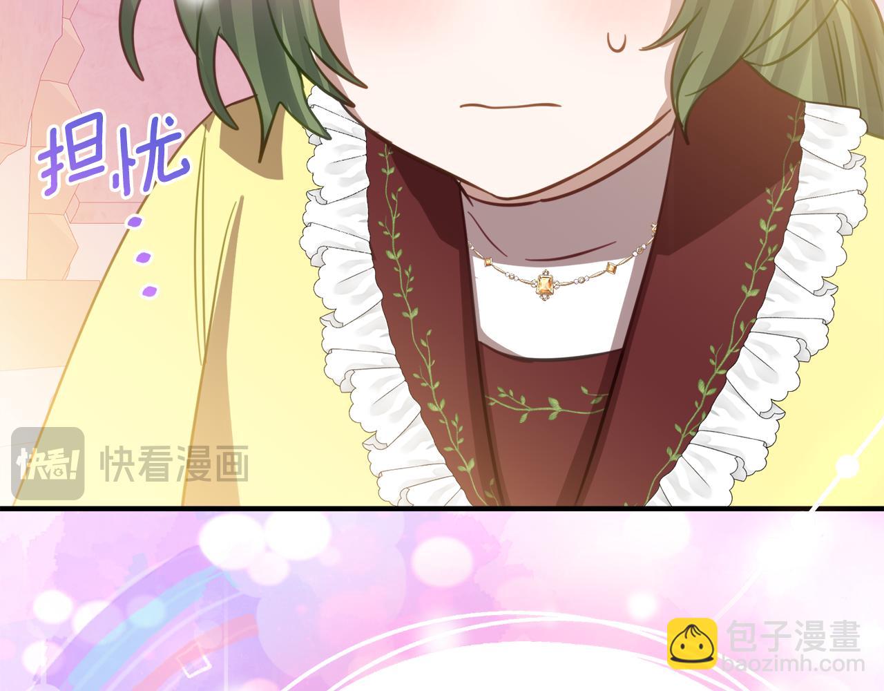 第9话 讨好爸爸123