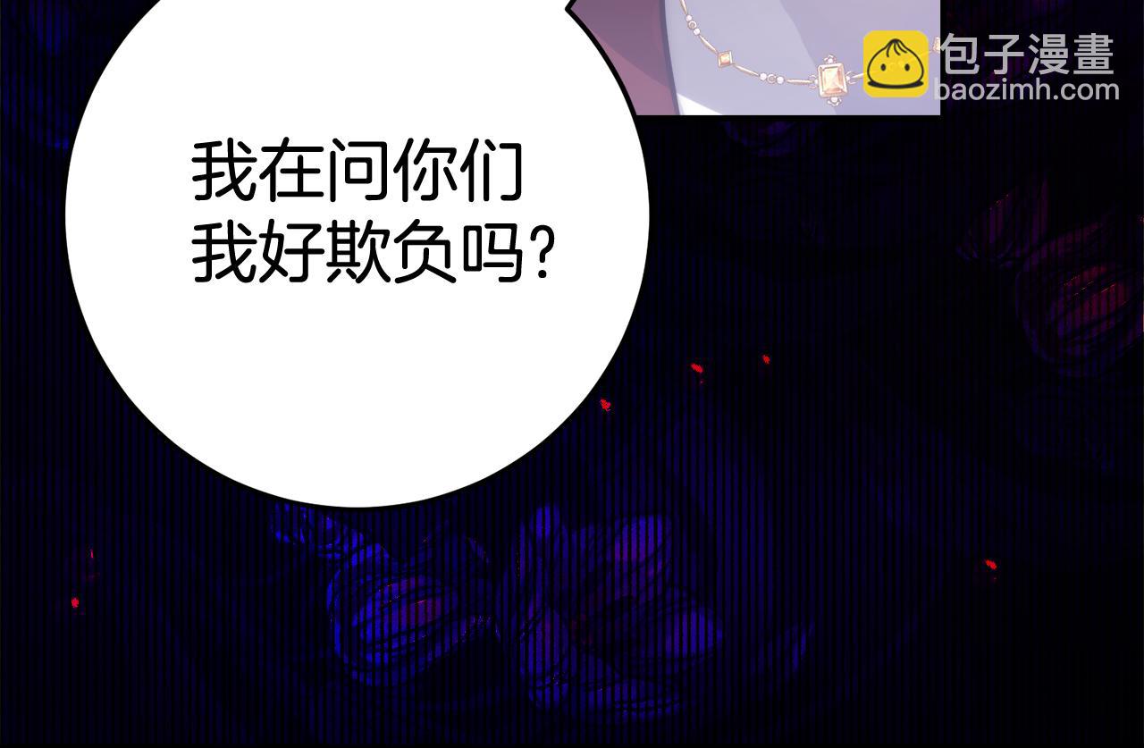 第9话 讨好爸爸13