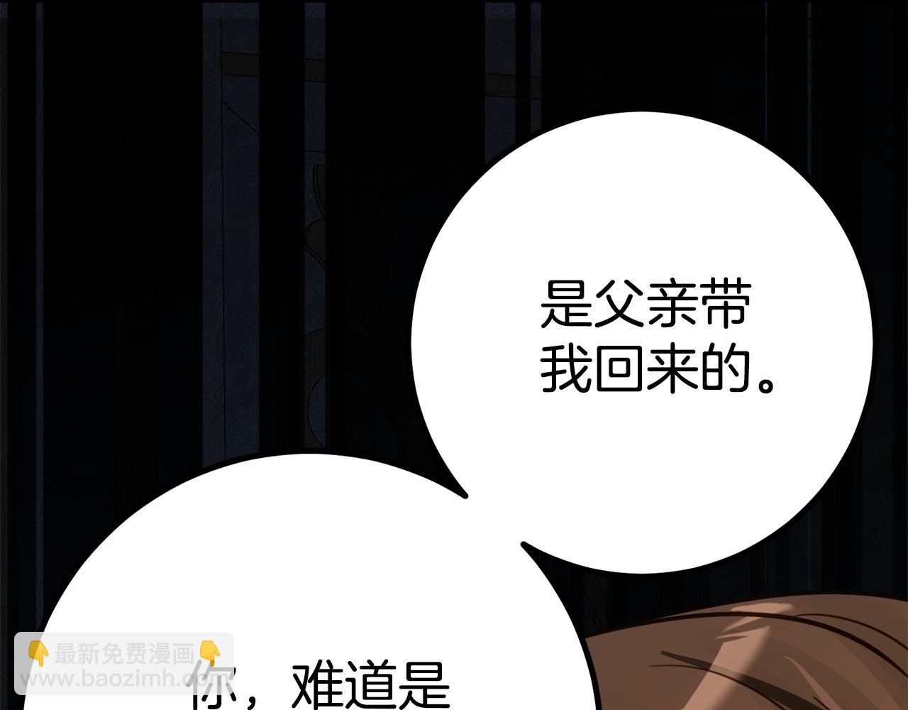 第9话 讨好爸爸14