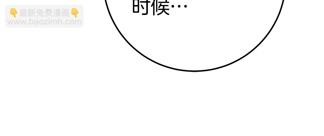 第9话 讨好爸爸146