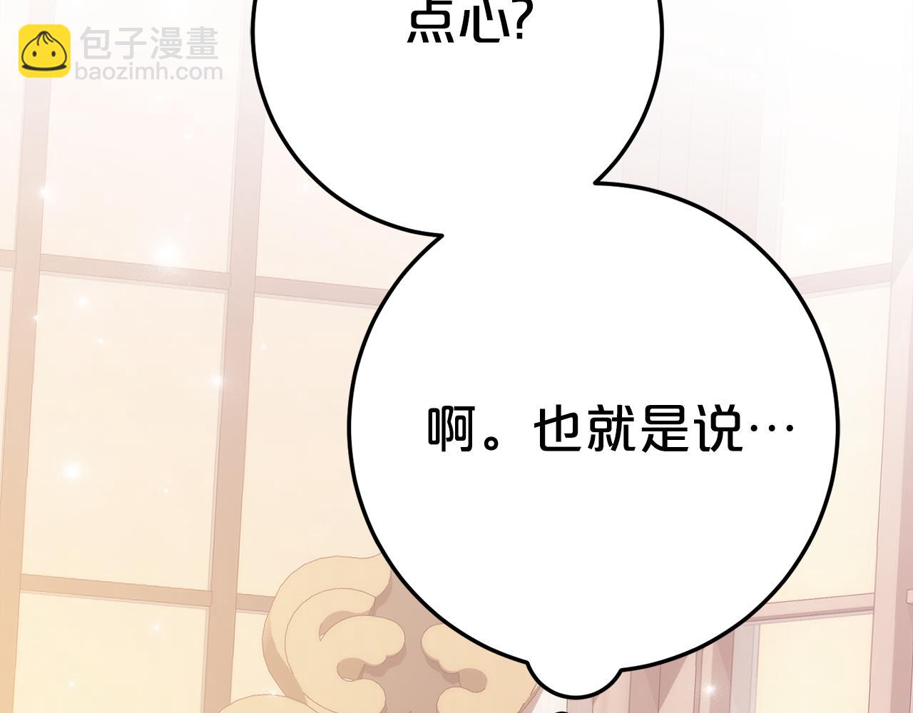 第9话 讨好爸爸154