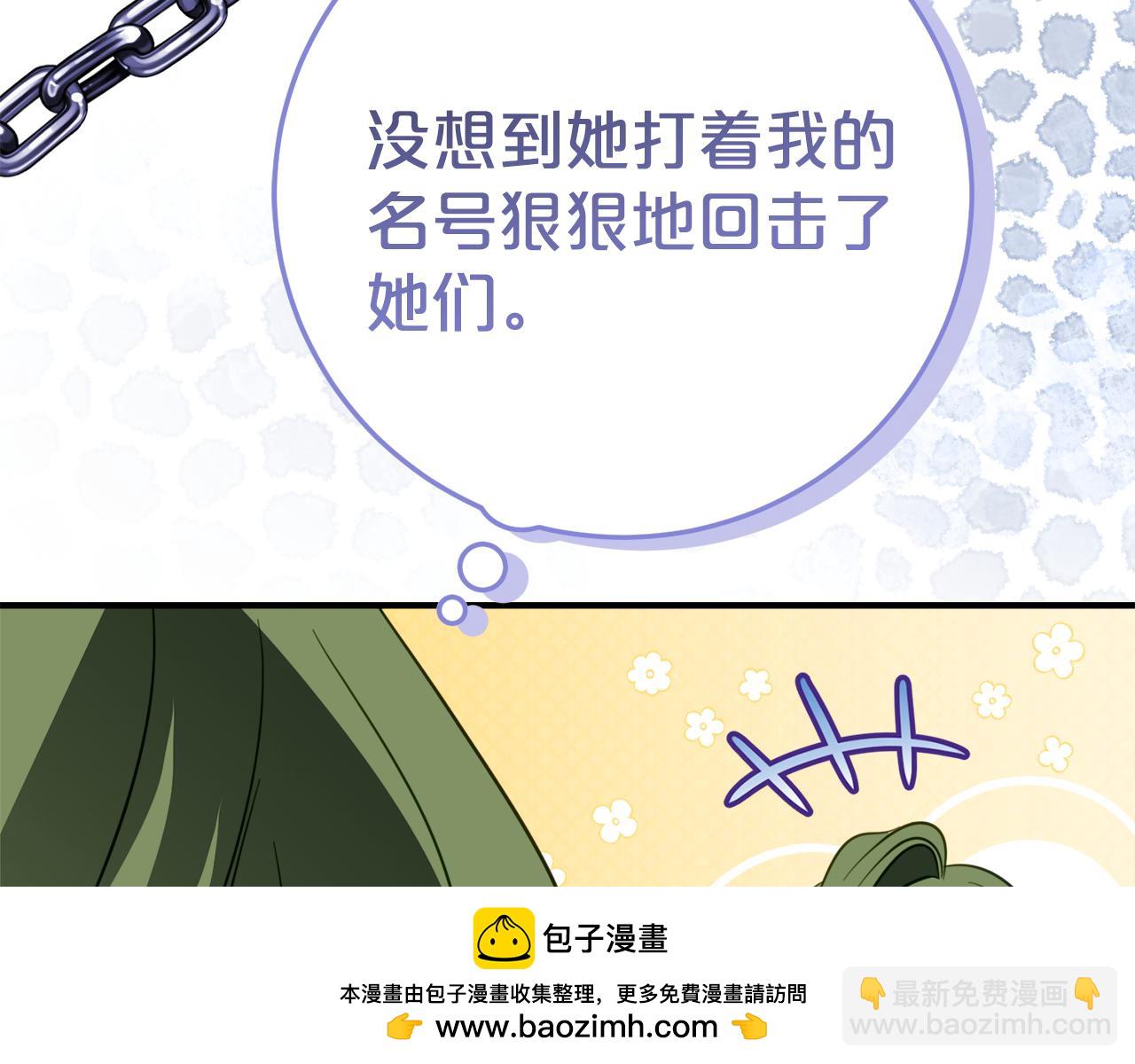 第9话 讨好爸爸172