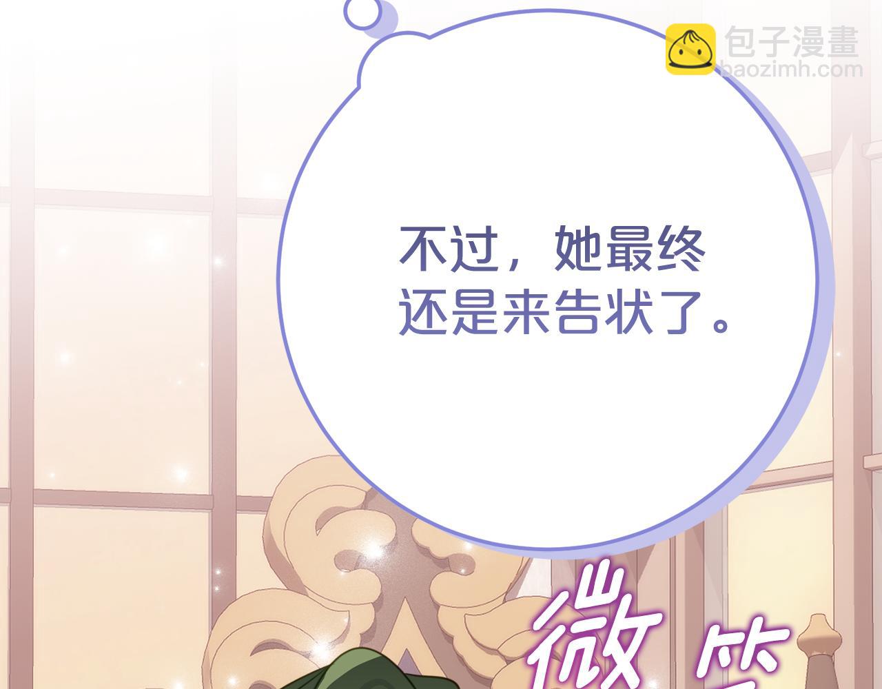 第9话 讨好爸爸174