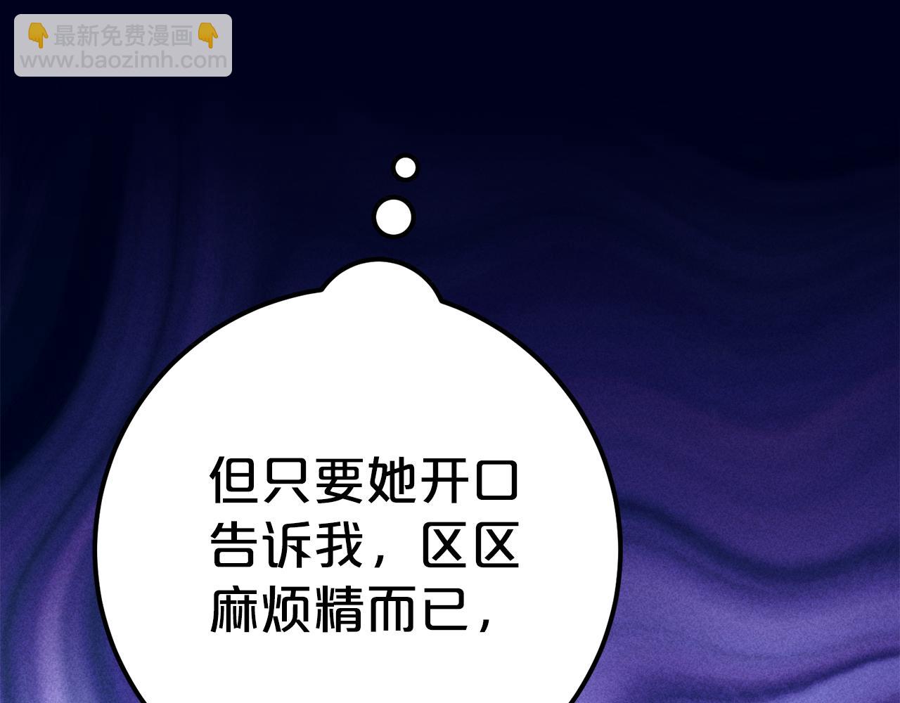 第9话 讨好爸爸178
