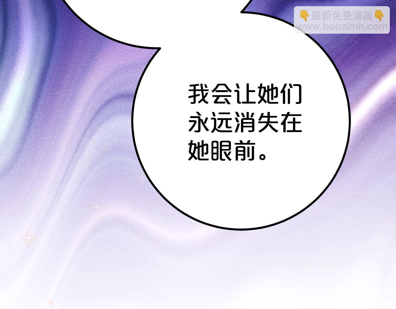 第9话 讨好爸爸179