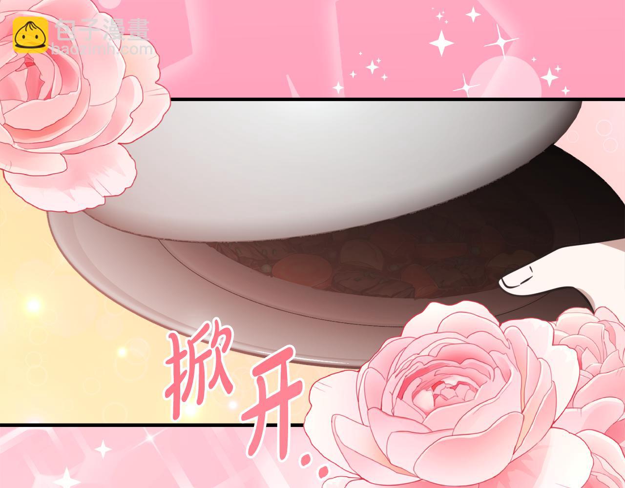 第9话 讨好爸爸183