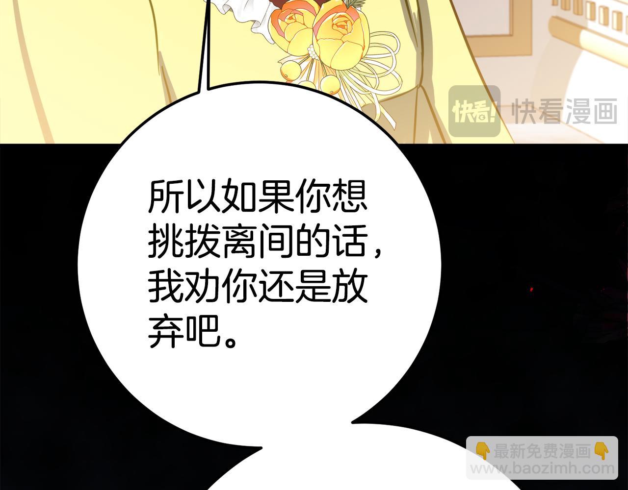第9话 讨好爸爸19