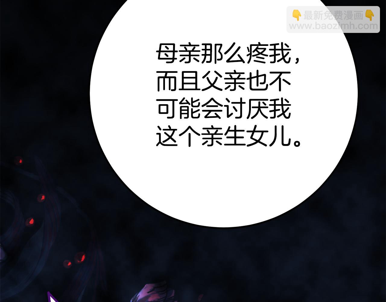 第9话 讨好爸爸20