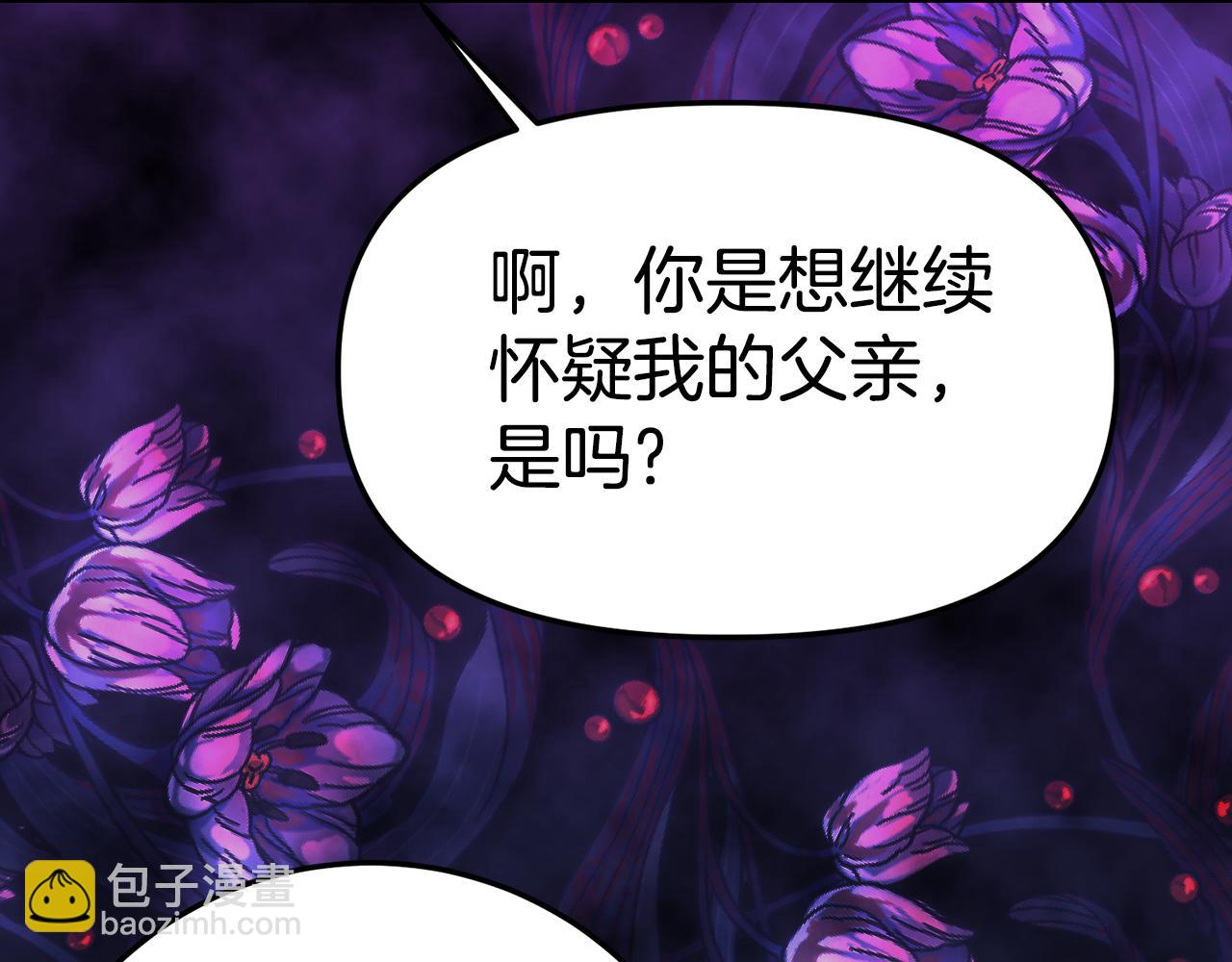 第9话 讨好爸爸23