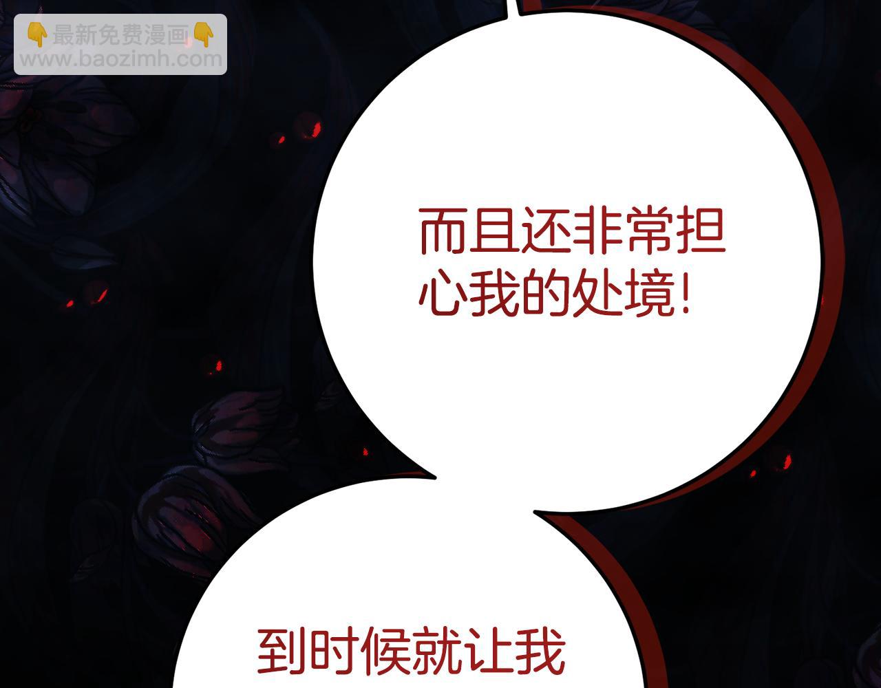 第9话 讨好爸爸26