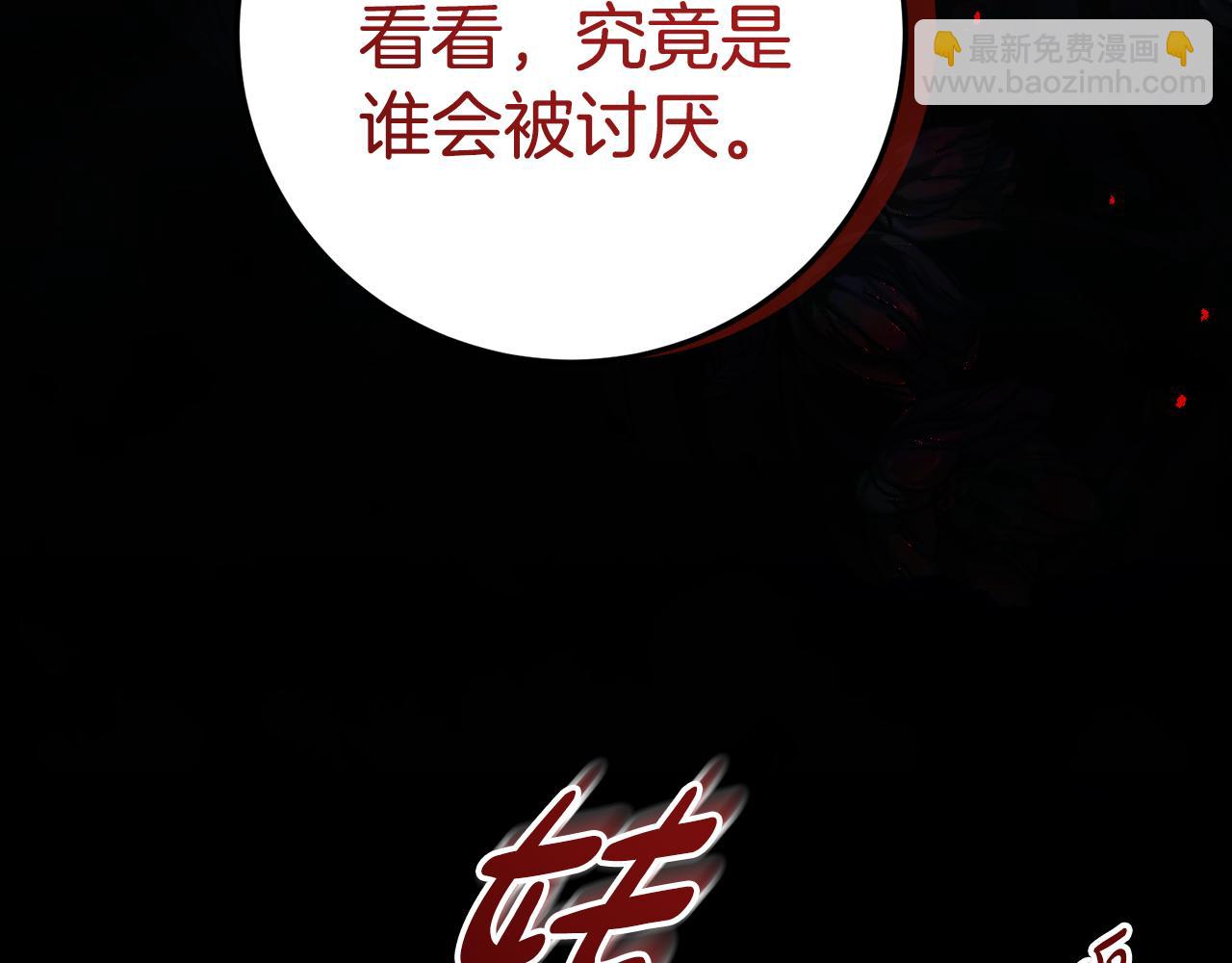 第9话 讨好爸爸27