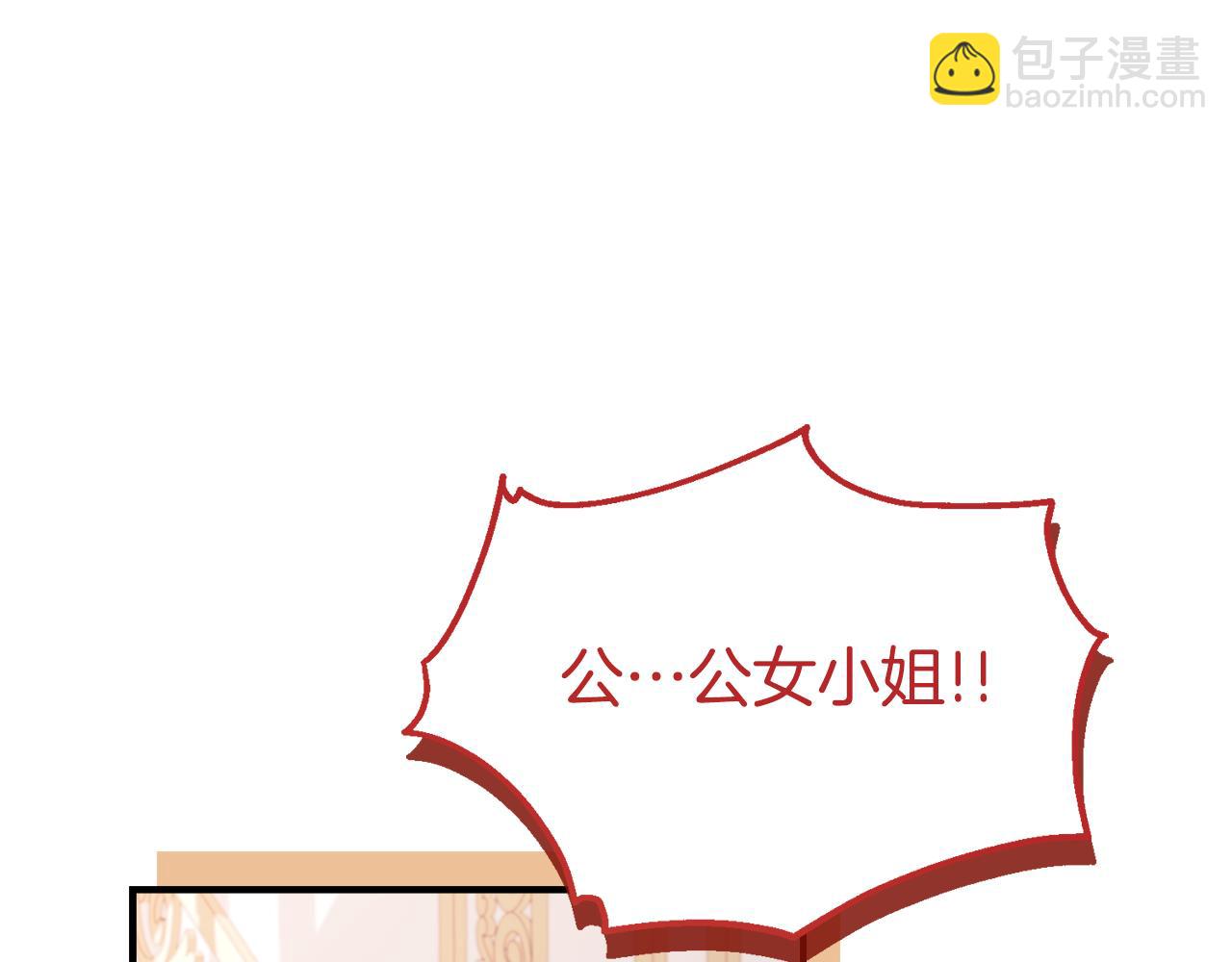 第9话 讨好爸爸31