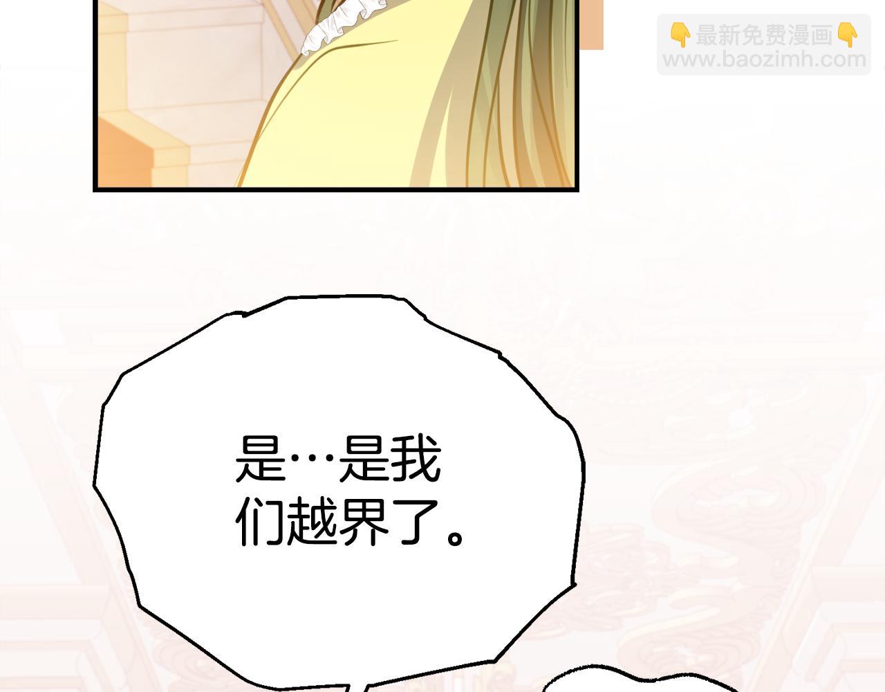 第9话 讨好爸爸33