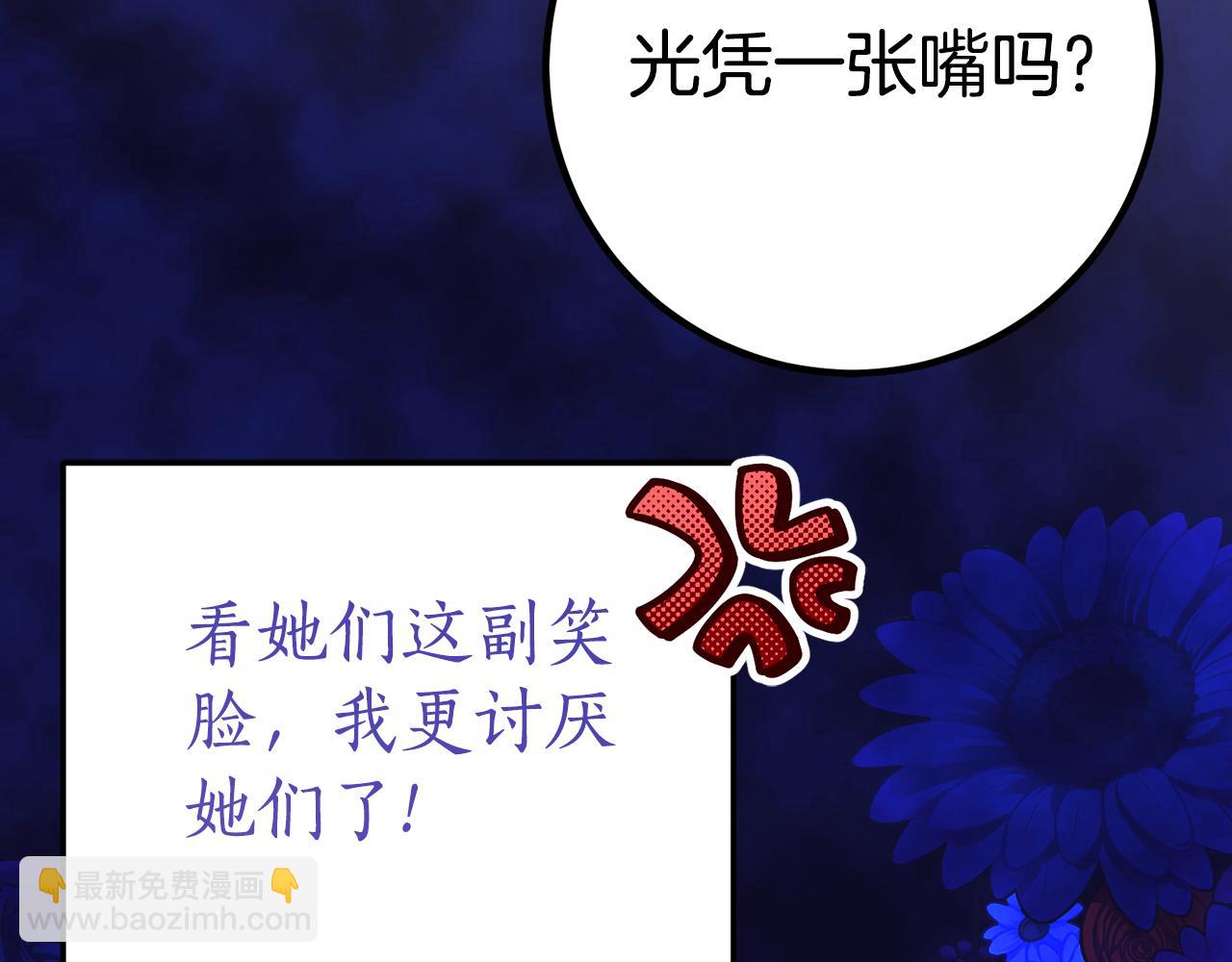 第9话 讨好爸爸39