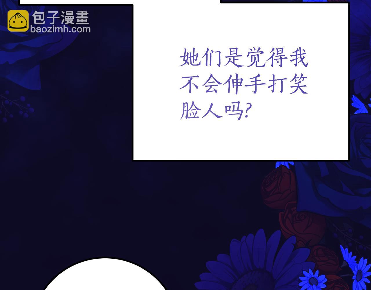 第9话 讨好爸爸40