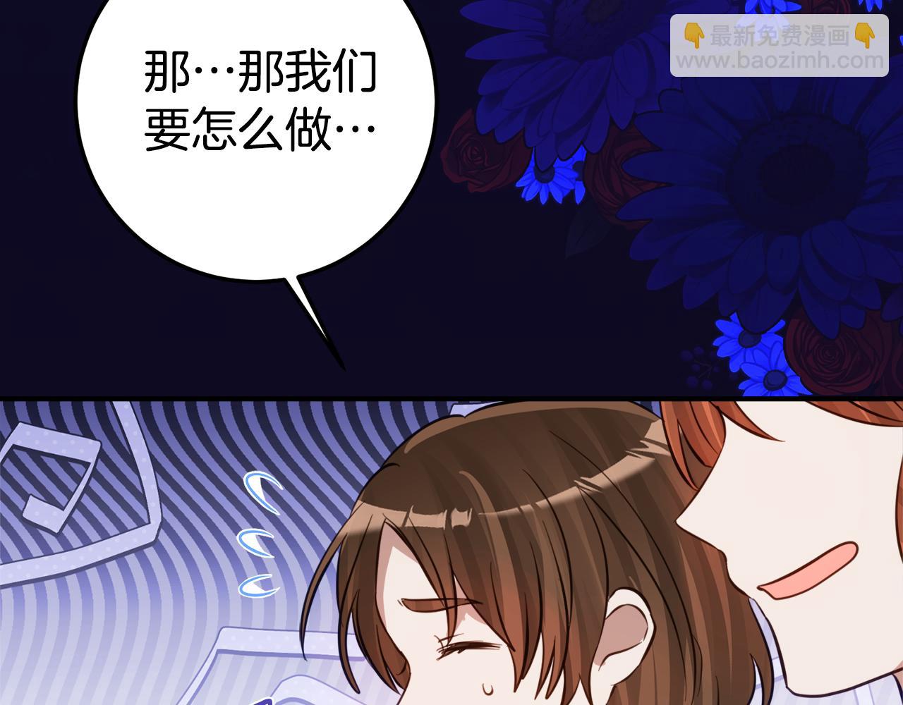 第9话 讨好爸爸41