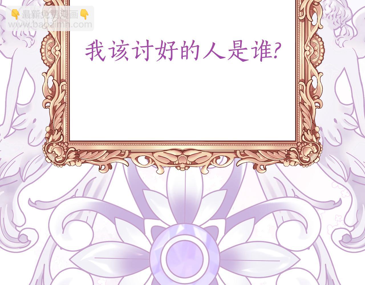 第9话 讨好爸爸5