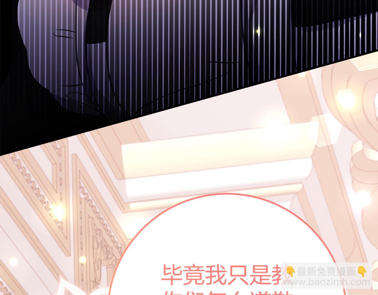 第9话 讨好爸爸65