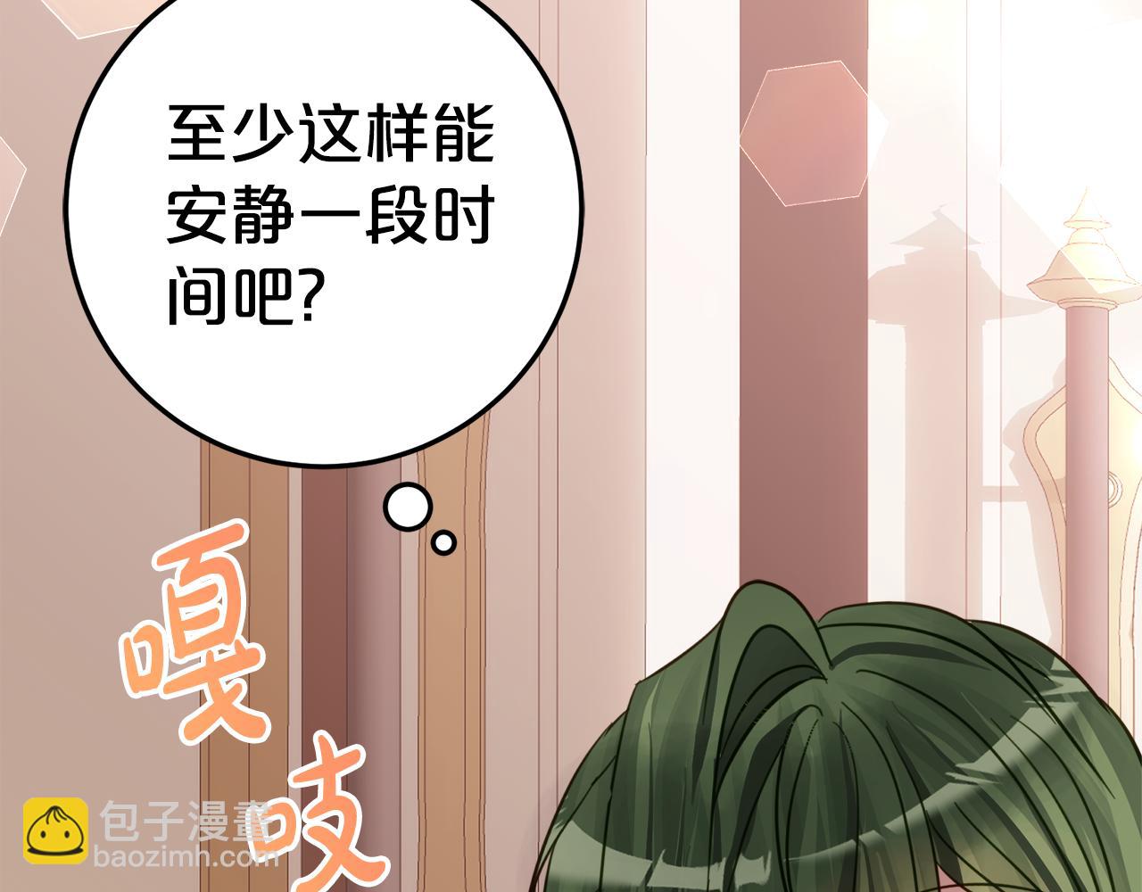 第9话 讨好爸爸81