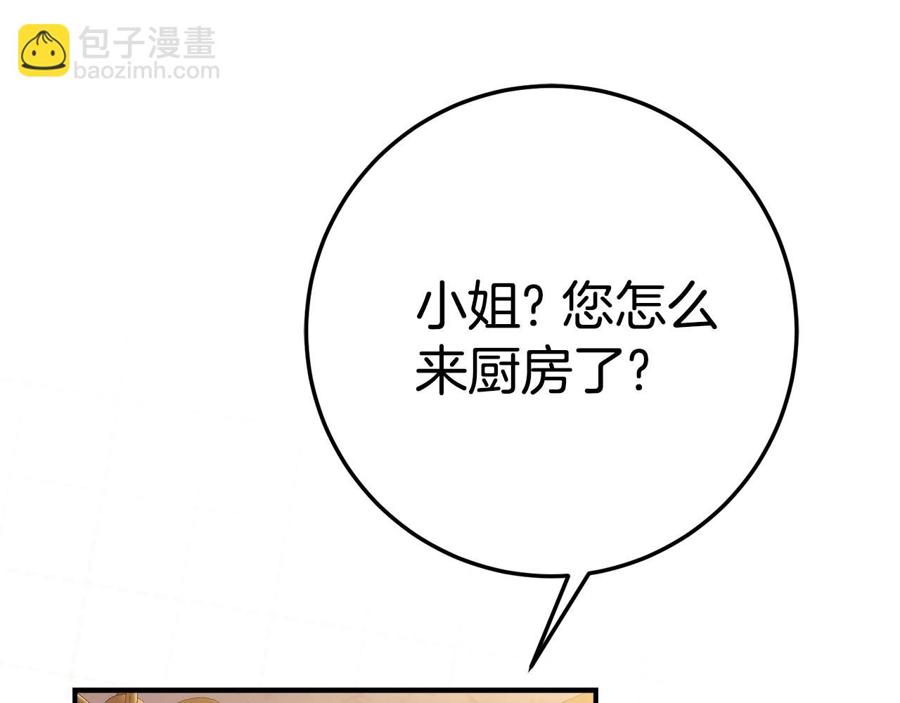 第9话 讨好爸爸89