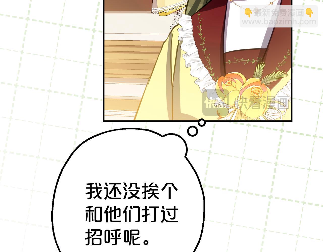 第9话 讨好爸爸93