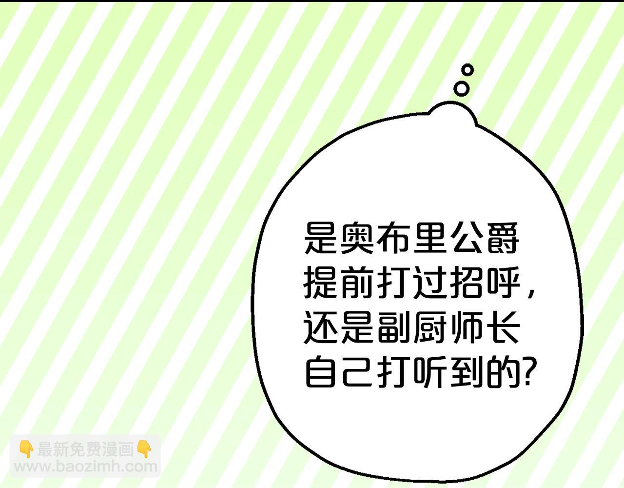 第9话 讨好爸爸97