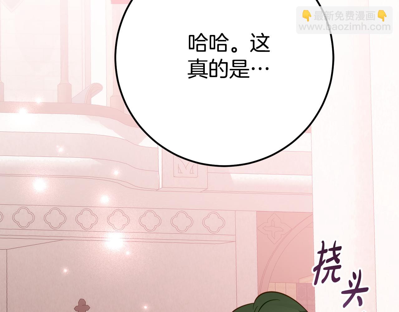第11话 见哥哥104