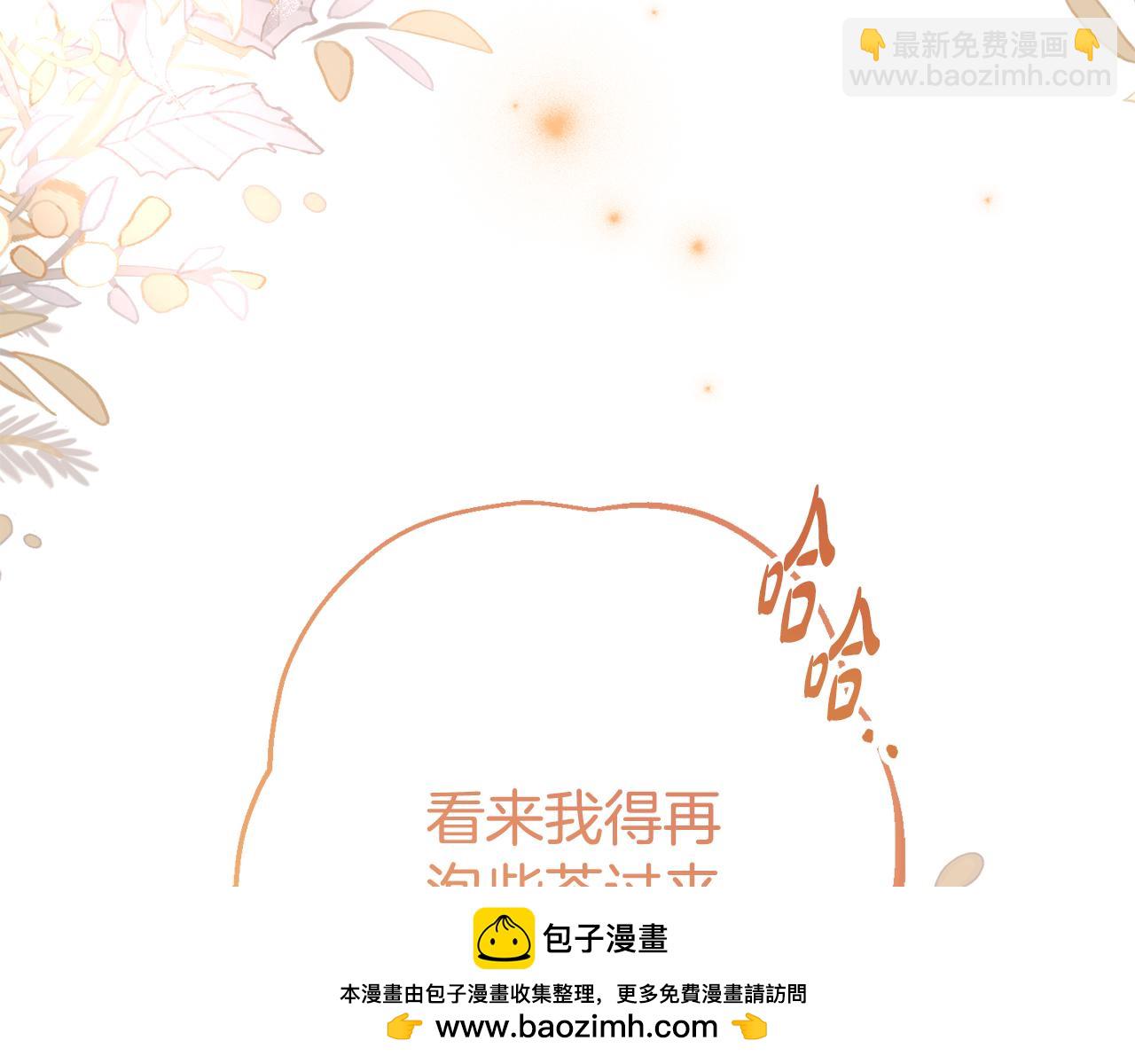 第11话 见哥哥107