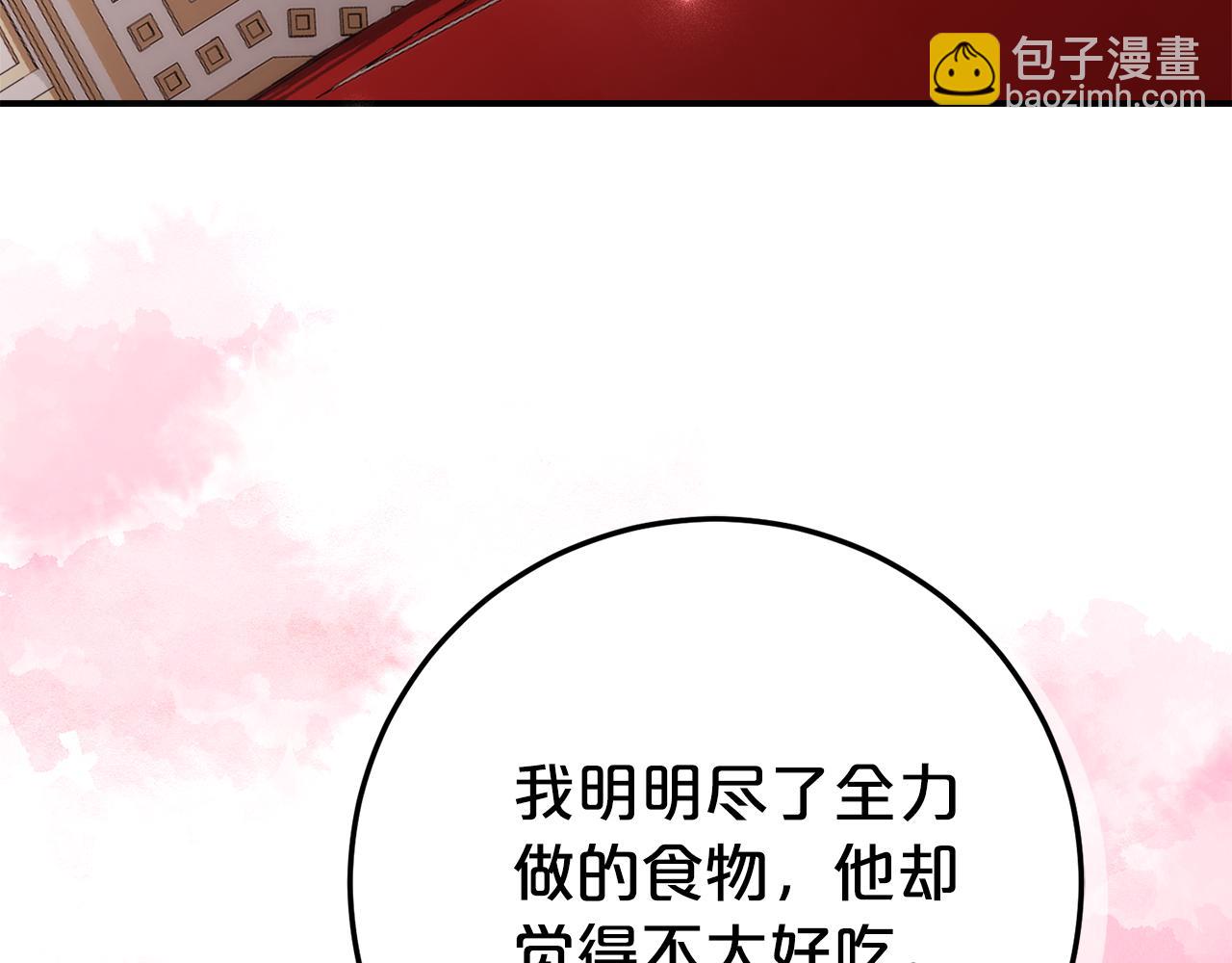 第11话 见哥哥112