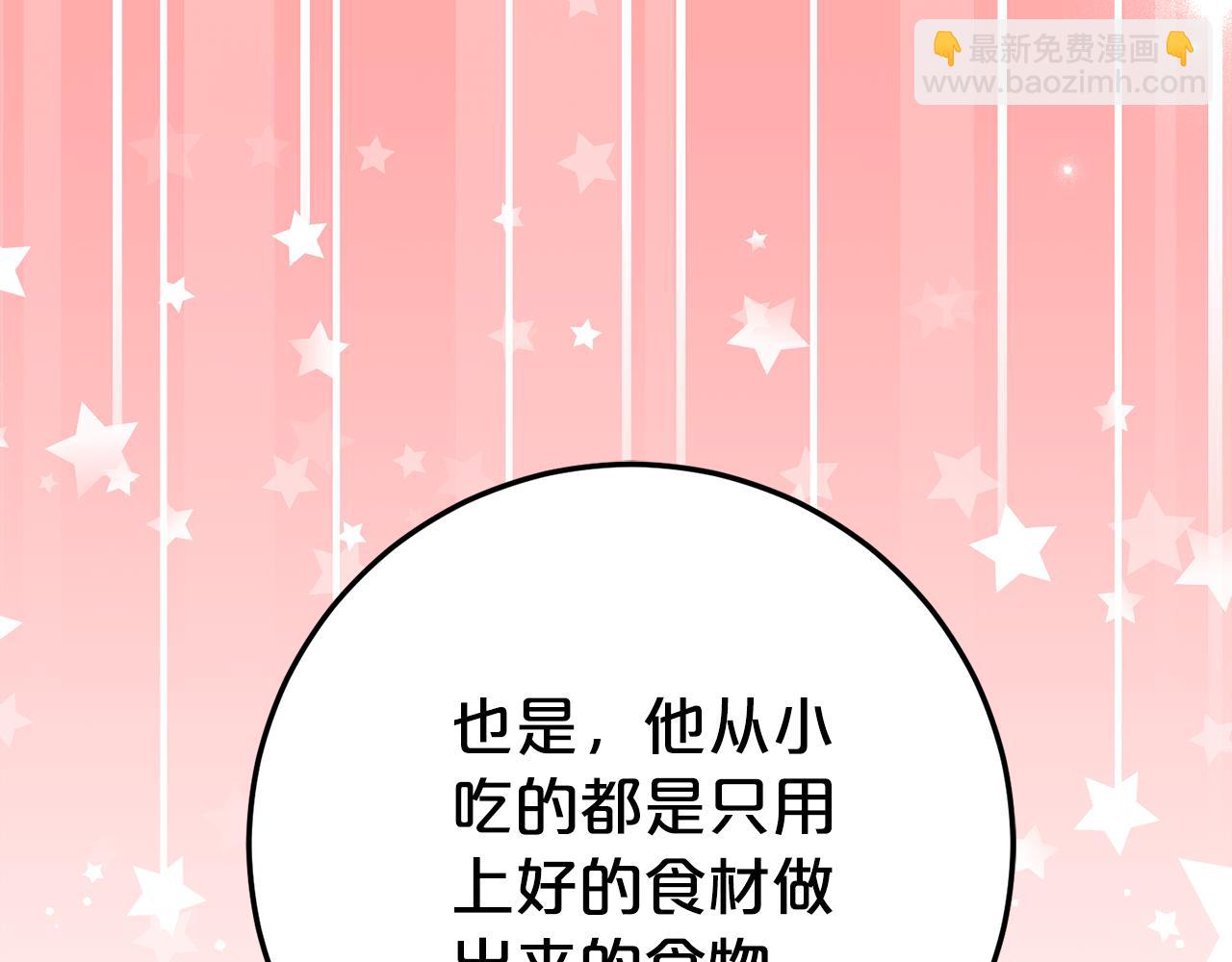 第11话 见哥哥115