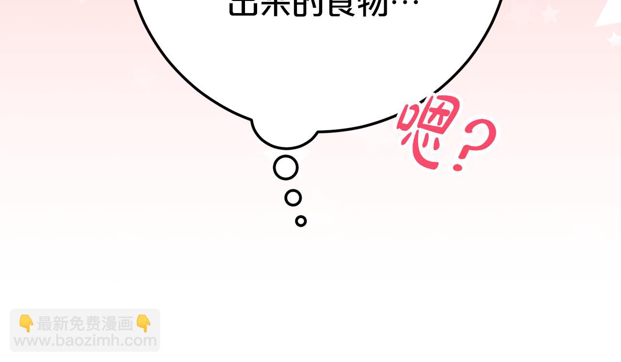 第11话 见哥哥116