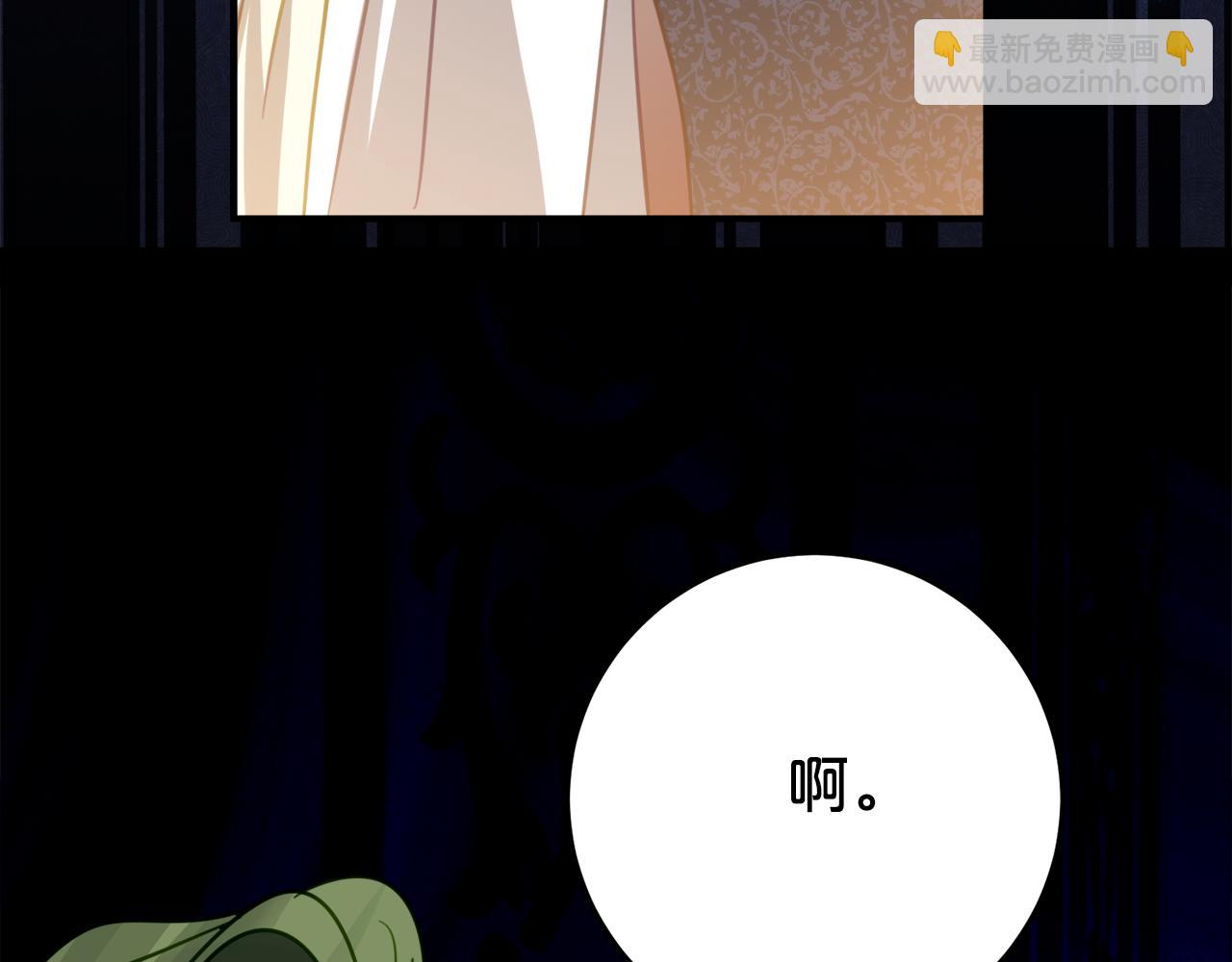 第11话 见哥哥119