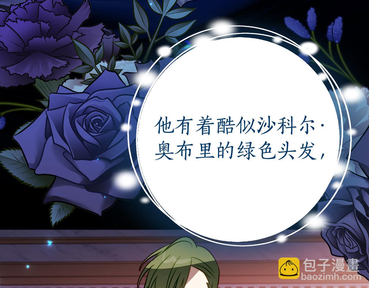第11话 见哥哥124