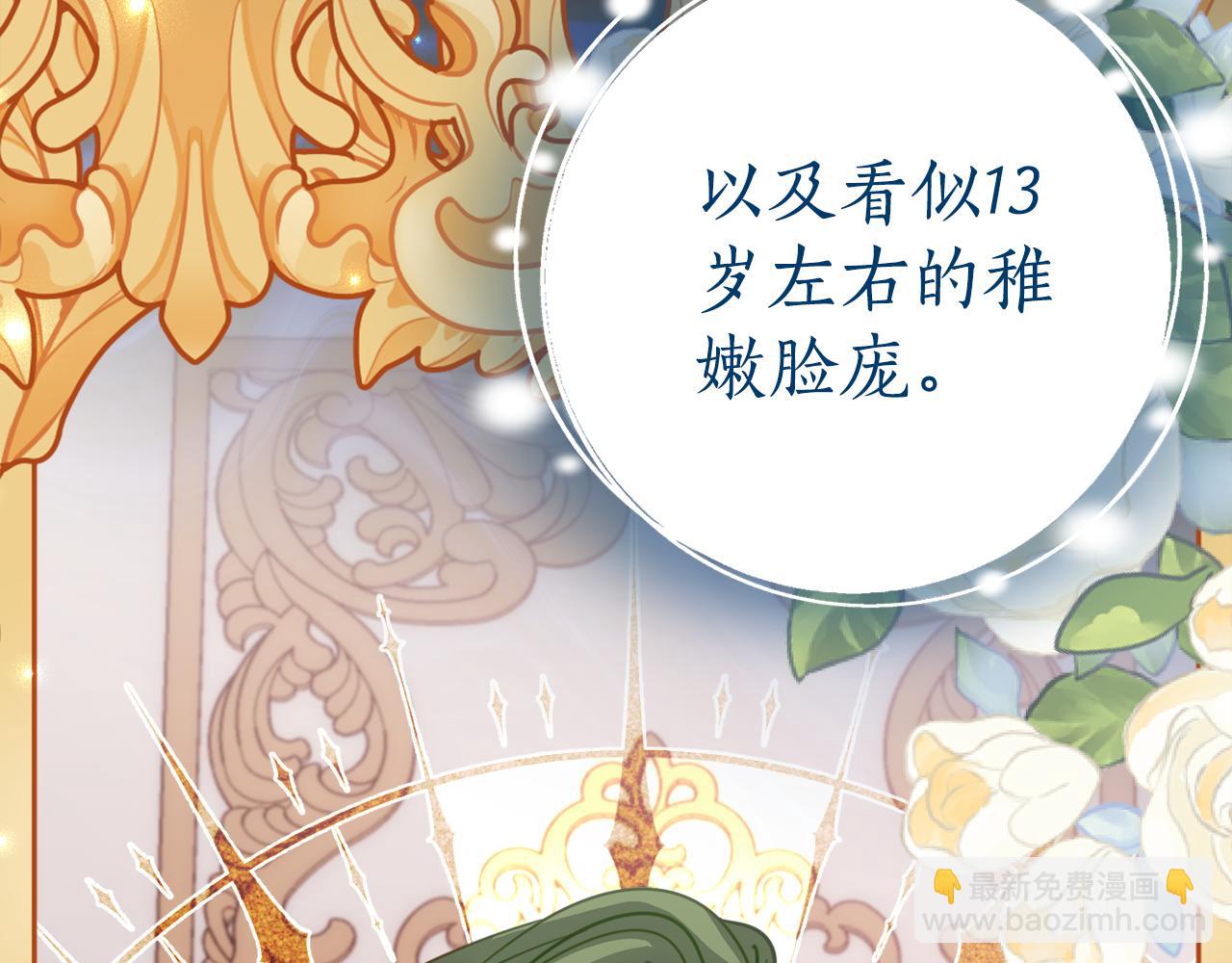 第11话 见哥哥127