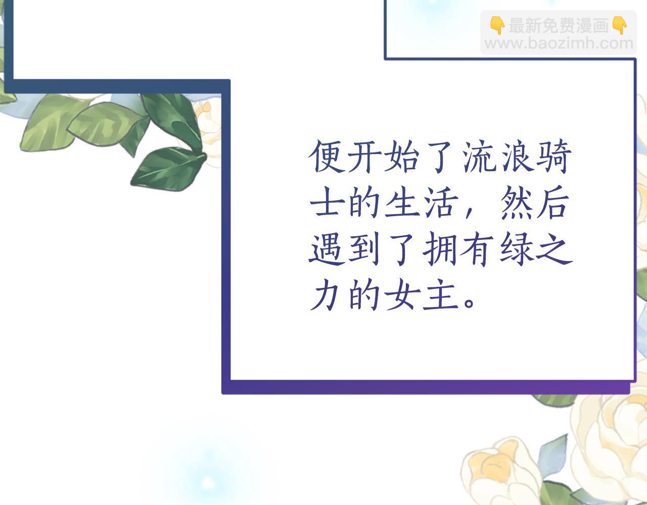 第11话 见哥哥132