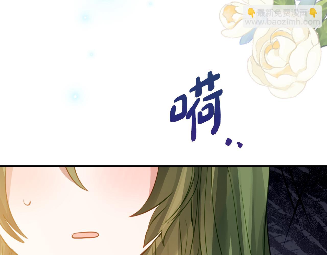 第11话 见哥哥133