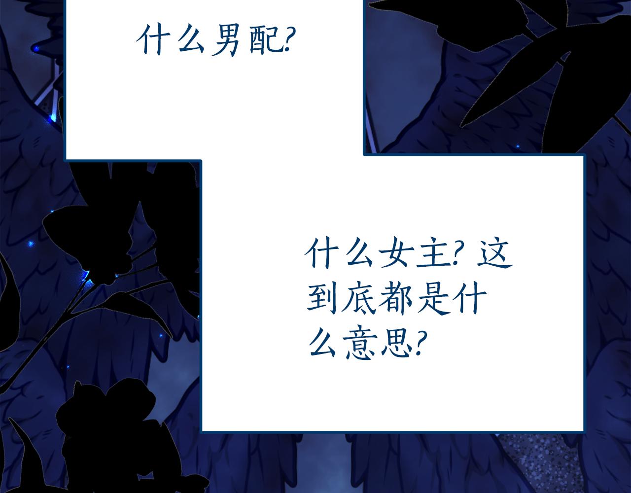 第11话 见哥哥137
