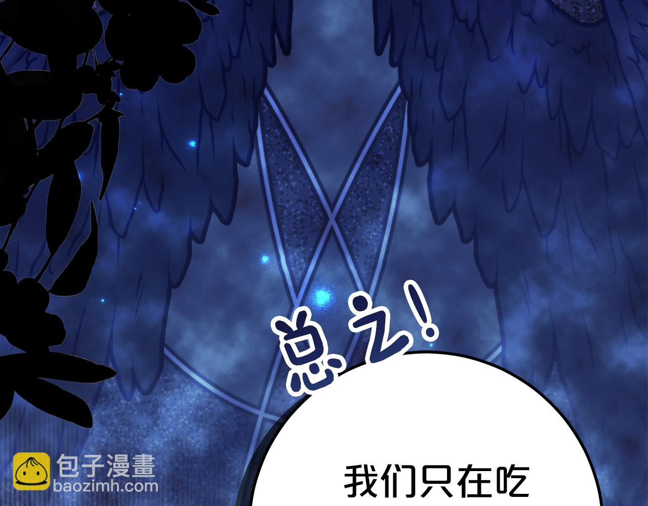 第11话 见哥哥138