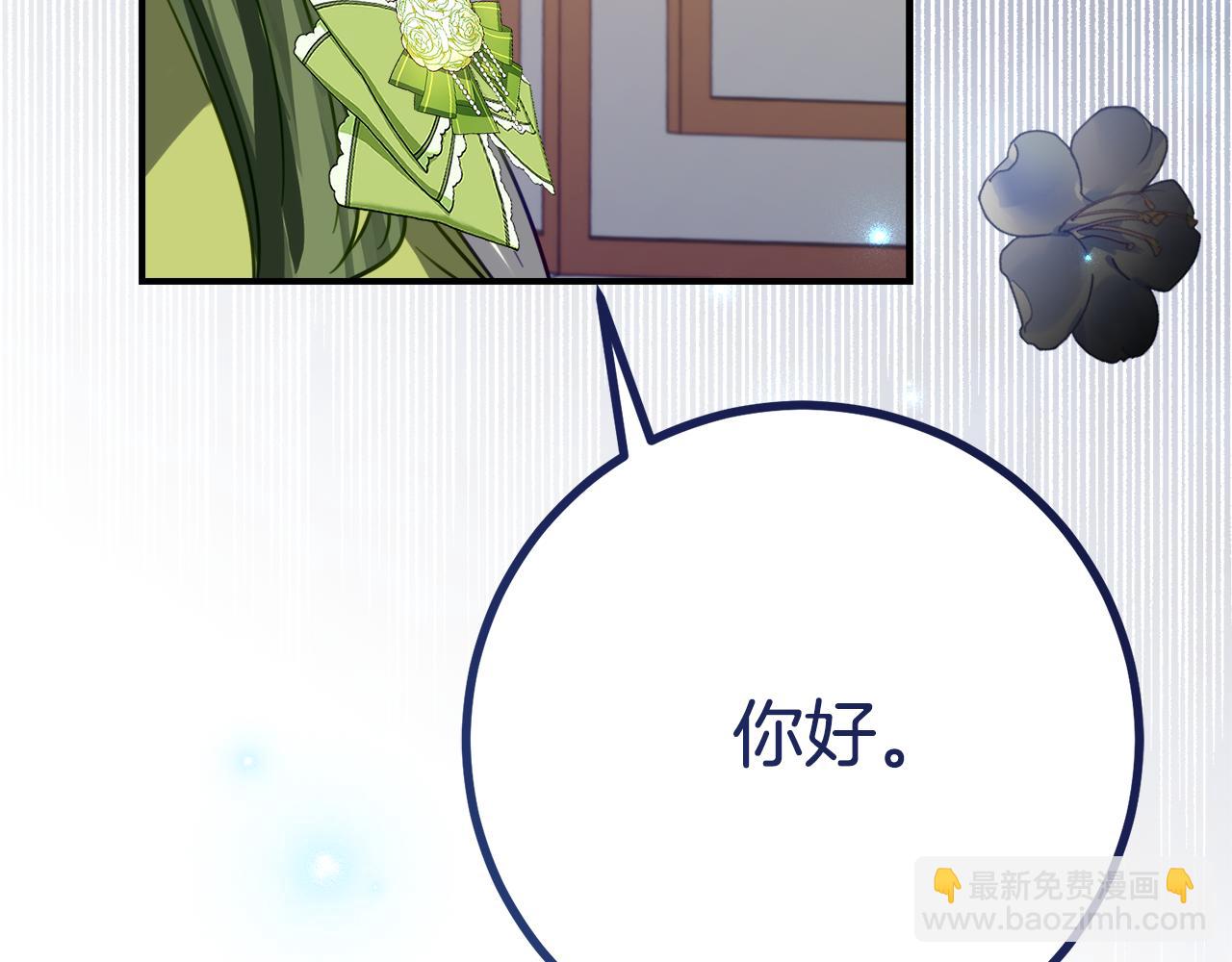 第11话 见哥哥141