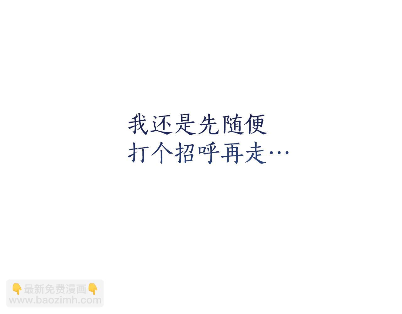 第11话 见哥哥144