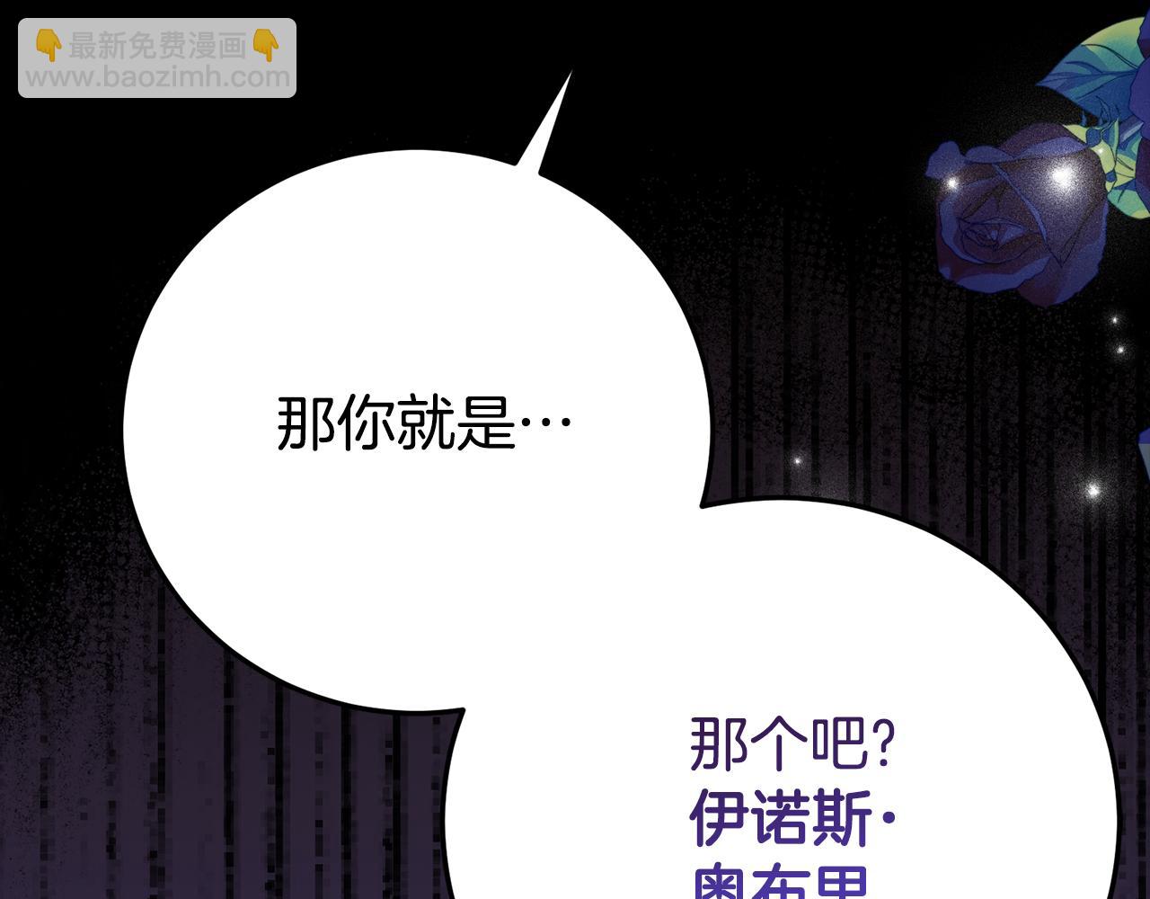第11话 见哥哥152