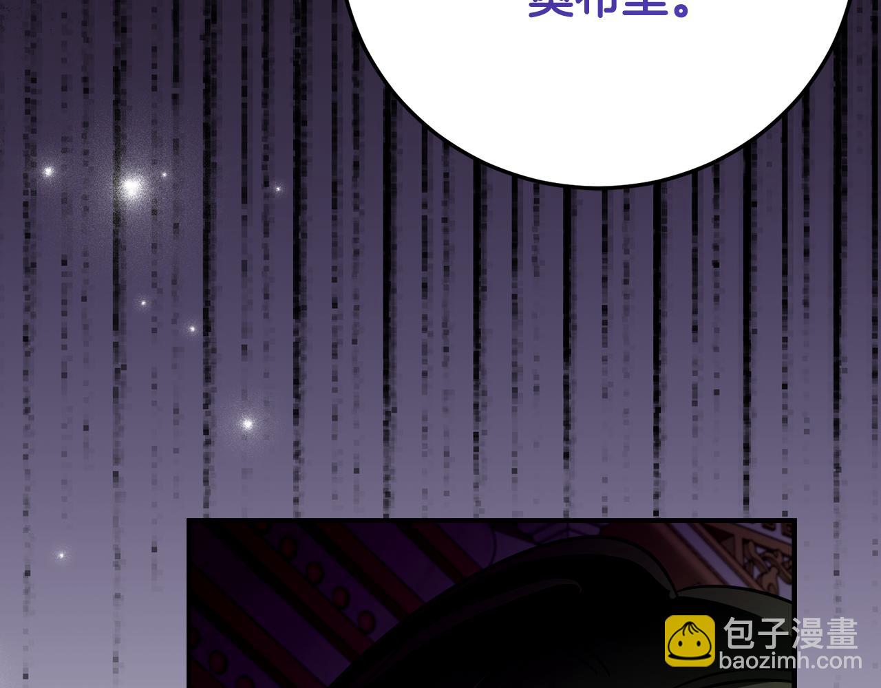 第11话 见哥哥153