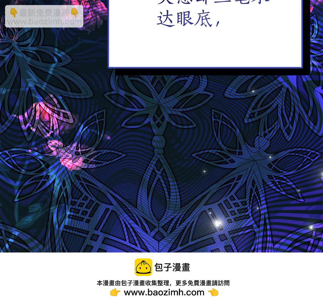 第11话 见哥哥161
